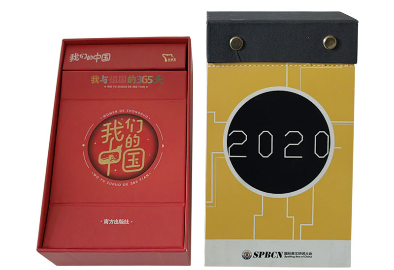 天津臺(tái)歷印刷制作廠家