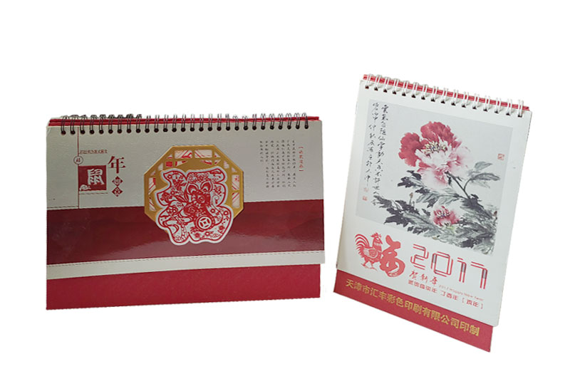 天津臺(tái)歷印刷廠家